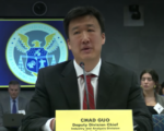 Guo