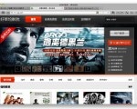 Hollywood studios may beat piracy in China streaming deal